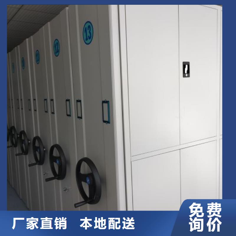 共绘精彩【鑫康】移动密集档案架