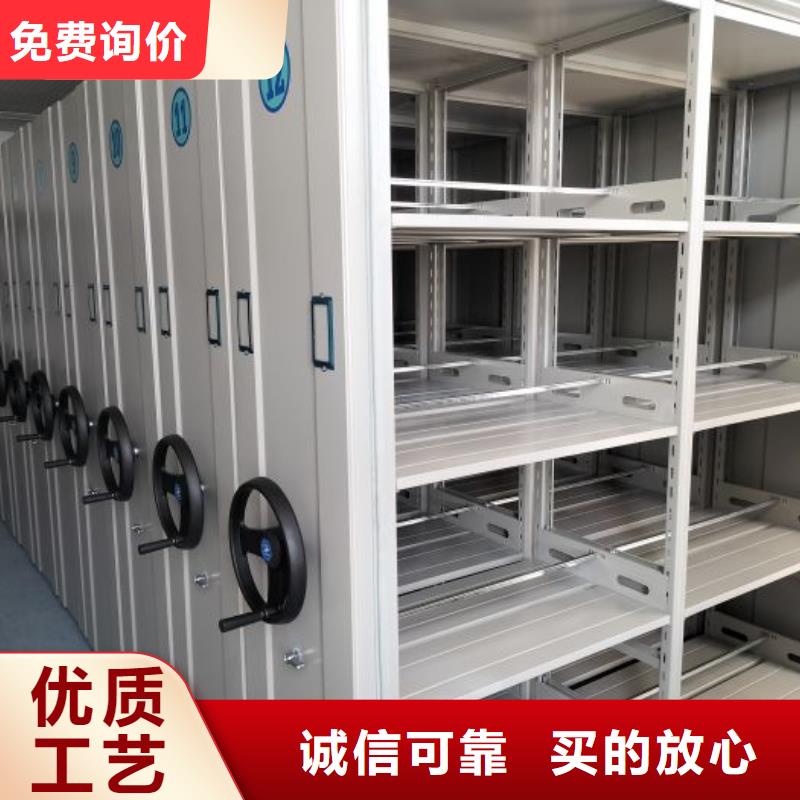 質(zhì)量認(rèn)證【鑫康】手搖移動(dòng)檔案架