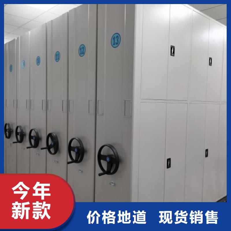 分销商【鑫康】密集型档案柜