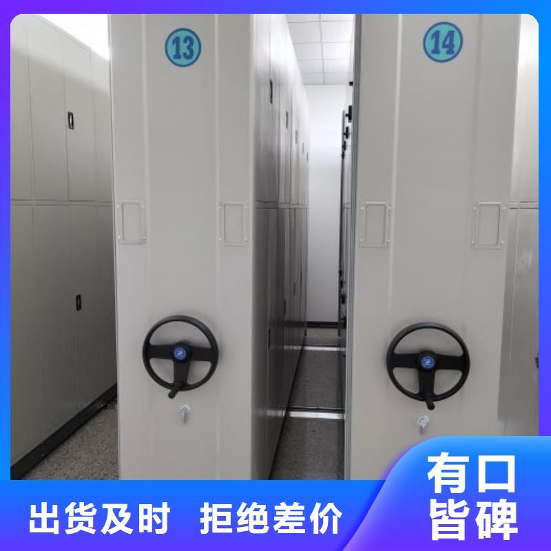 洽談業(yè)務(wù)【鑫康】鋼制手動密集柜