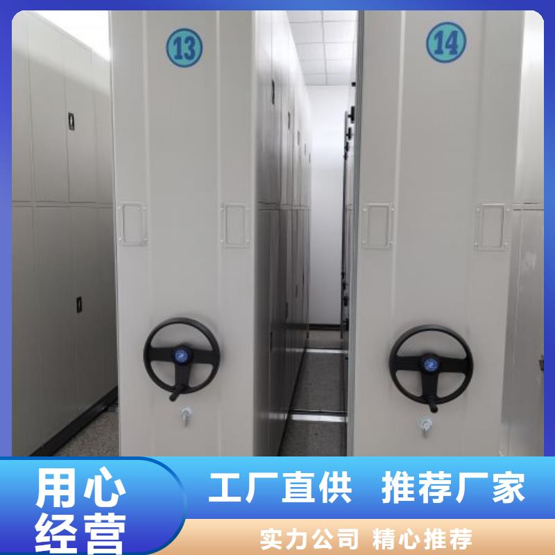 立足市場【鑫康】密集手搖移動書柜