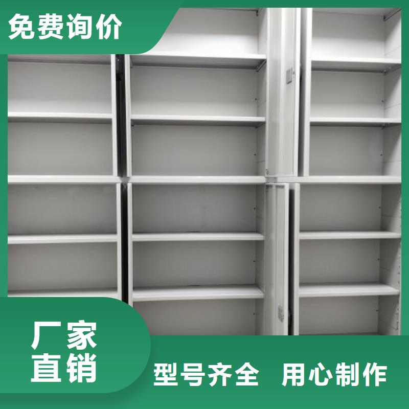 可移動(dòng)檔案存放密集架_多年生產(chǎn)經(jīng)驗(yàn)
