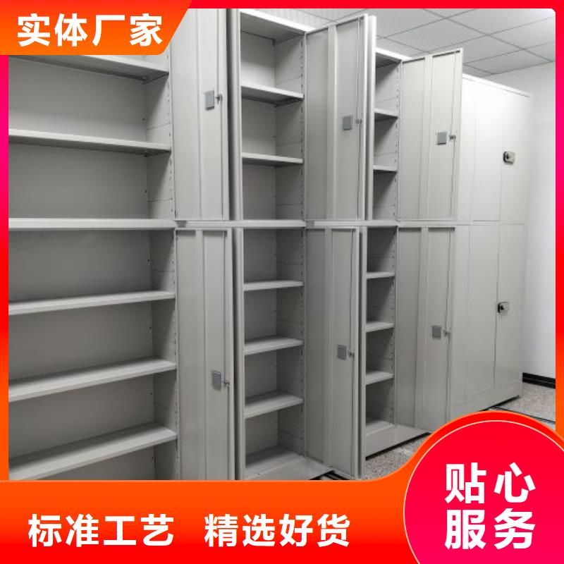 勇创造高【鑫康】密集移动柜