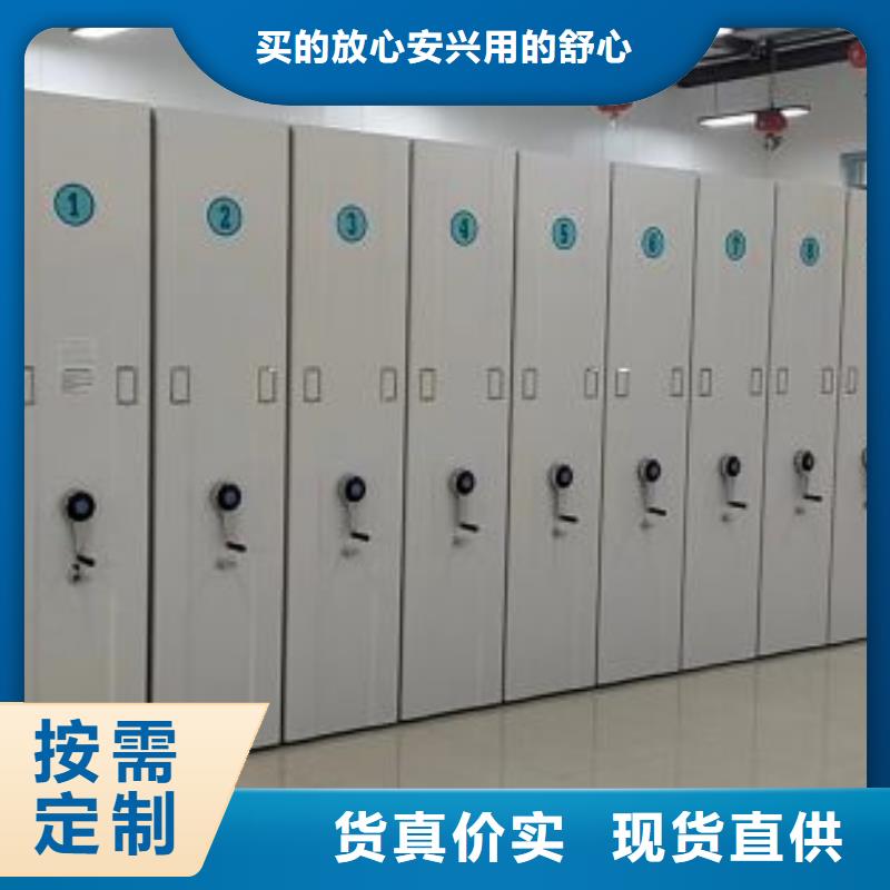 服务用户【鑫康】密集书架