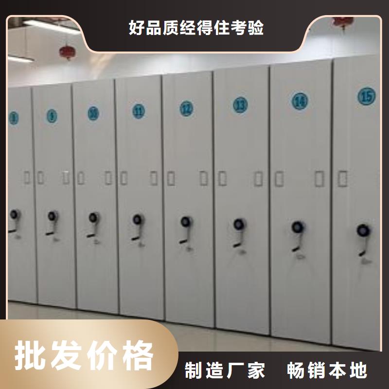 厂家分享实现盈利的早期秘诀【鑫康】书画密集柜