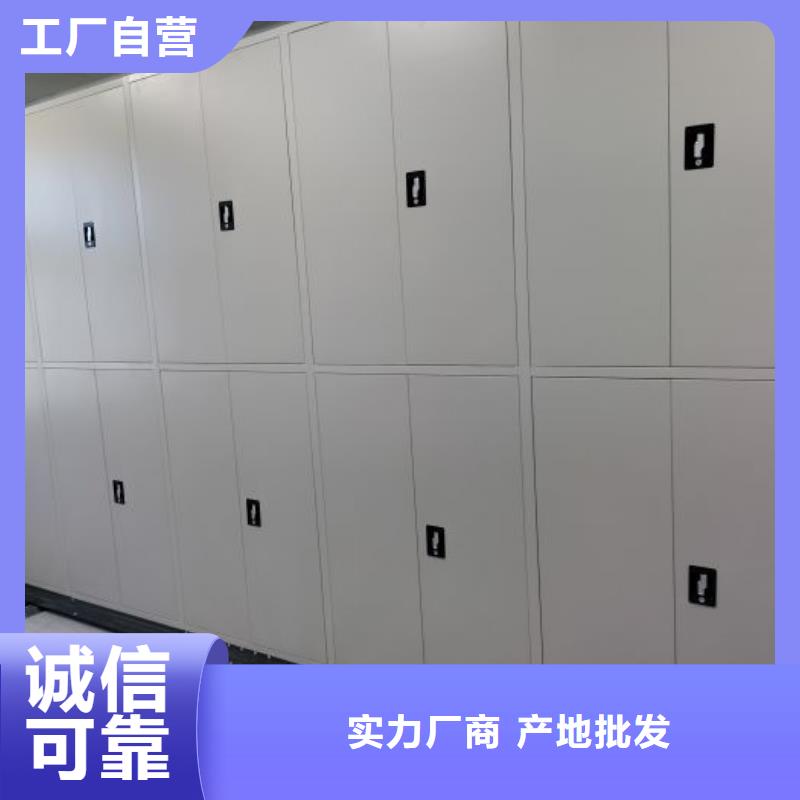 價(jià)誠(chéng)信經(jīng)營(yíng)【鑫康】手動(dòng)移動(dòng)檔案柜