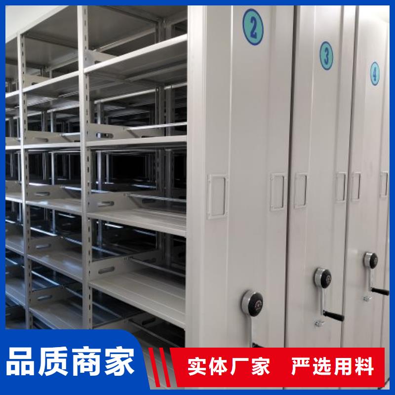 實(shí)力廠家【鑫康】移動式密集架