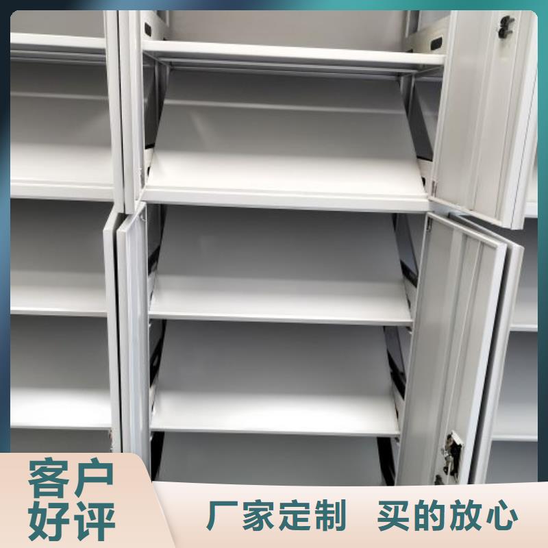 價(jià)誠(chéng)信經(jīng)營(yíng)【鑫康】手動(dòng)移動(dòng)檔案柜