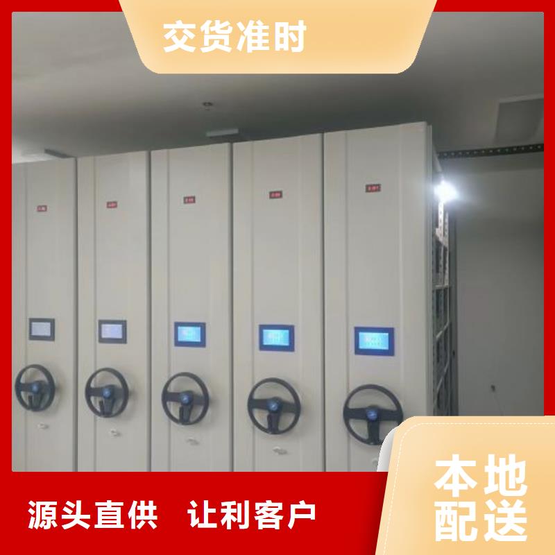 可移動(dòng)檔案存放密集架_多年生產(chǎn)經(jīng)驗(yàn)