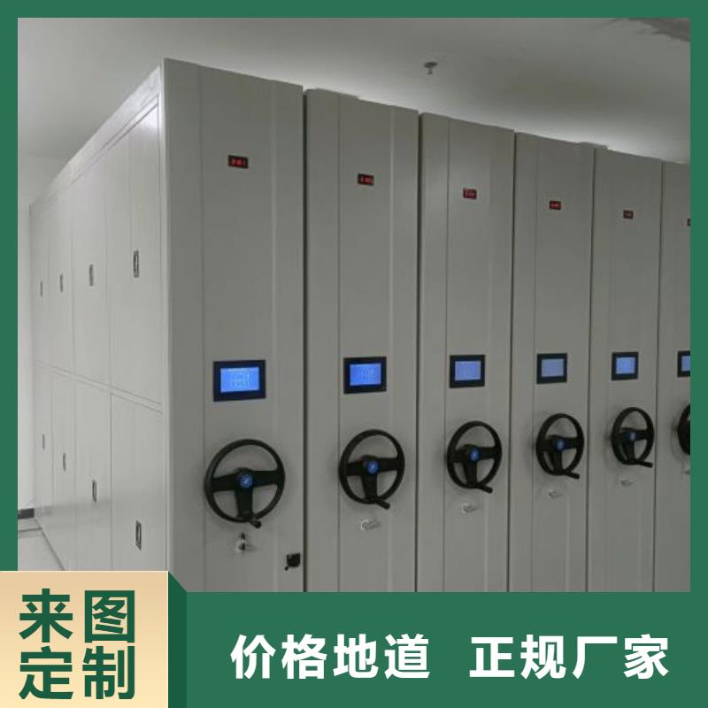 谢谢惠顾【鑫康】图书馆密集架