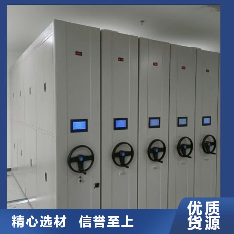手動(dòng)密集檔案架廠家-智能移動(dòng)密集柜檔案柜文件柜鑫康檔案設(shè)備銷售有限公司