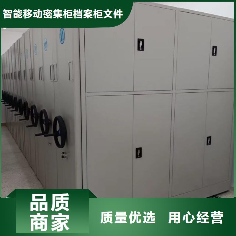 產(chǎn)品的選用原則有哪些【鑫康】智能自動(dòng)檔案柜