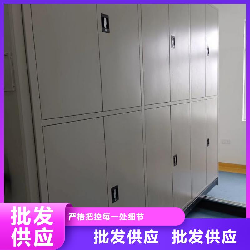 分销商【鑫康】密集型档案柜