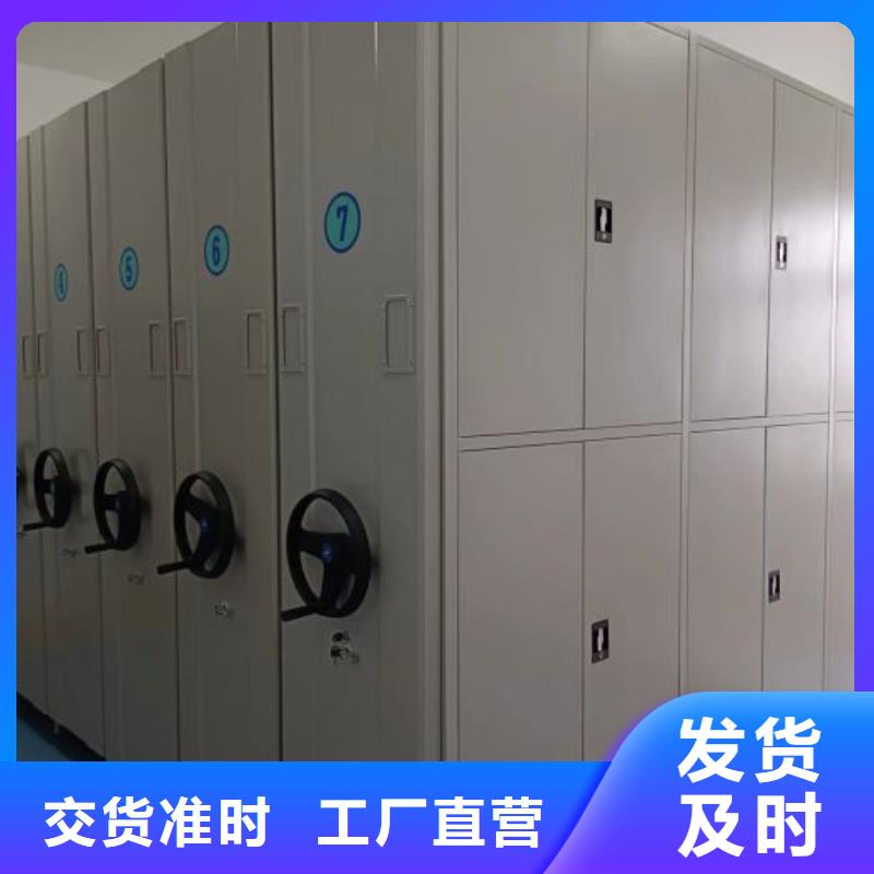 服务用户【鑫康】密集书架