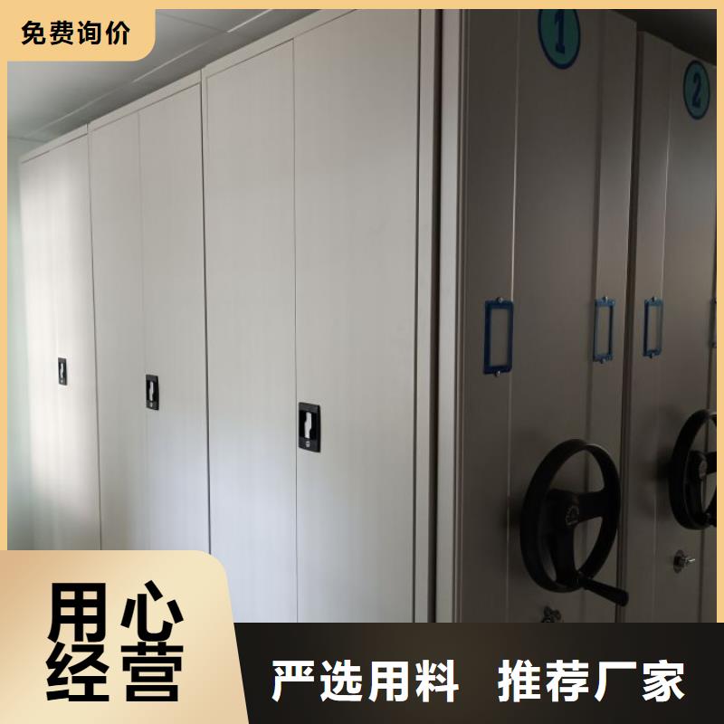 產(chǎn)品的選用原則有哪些【鑫康】智能自動(dòng)檔案柜