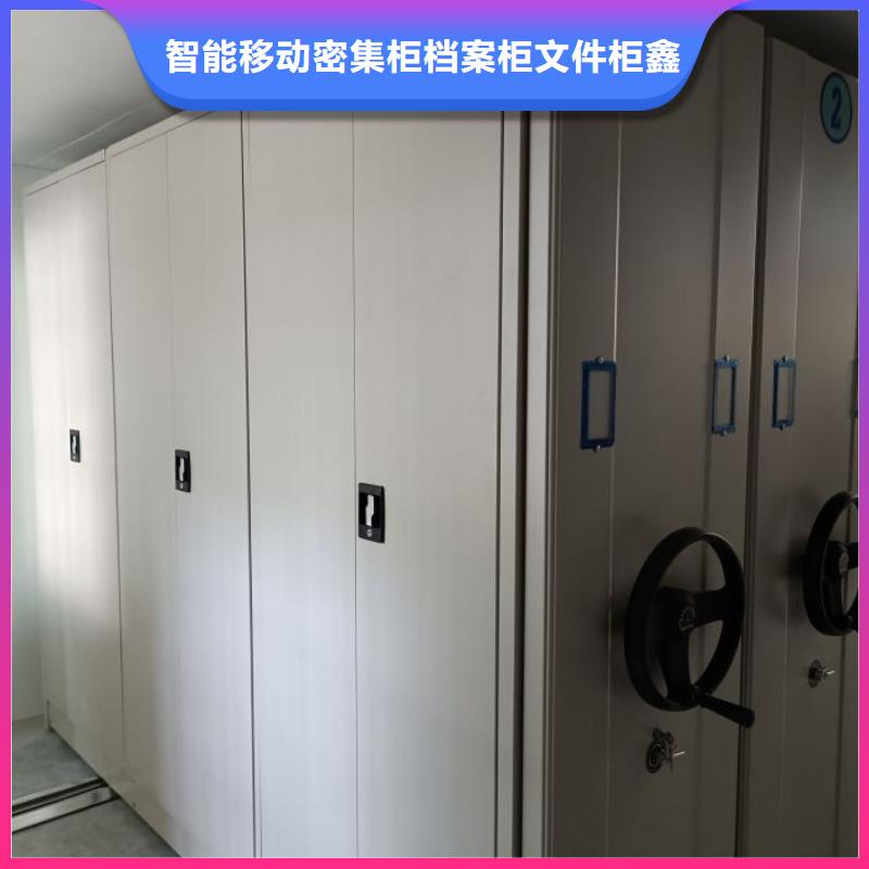 抱誠守真【鑫康】智能檔案柜