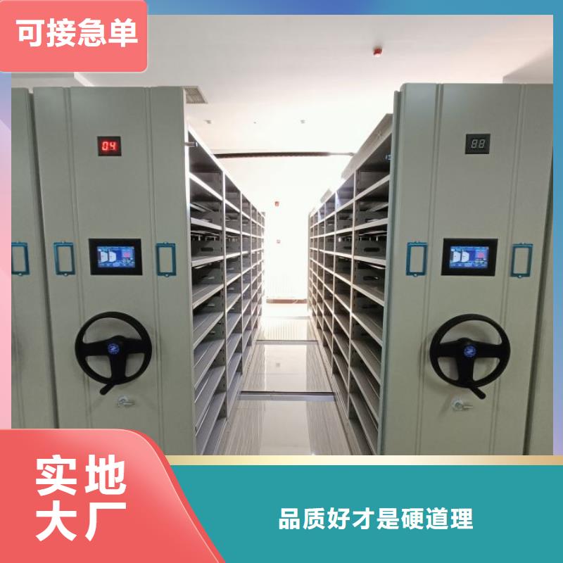 謝謝惠顧【鑫康】圖書館密集架