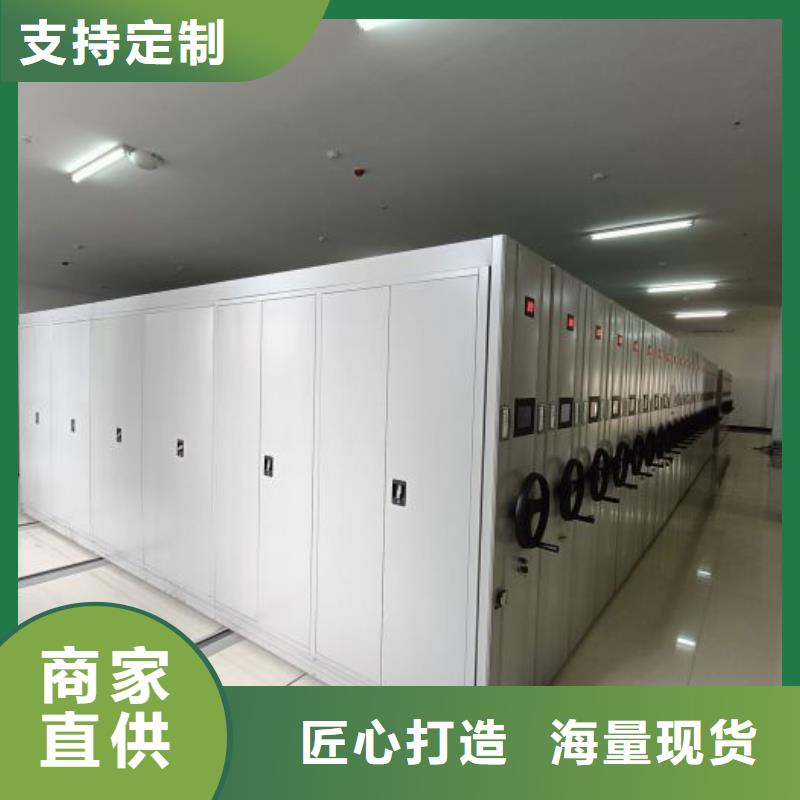城建檔案管理密集架用途分析