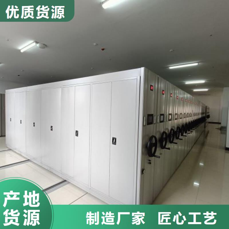 勇創(chuàng)造高【鑫康】密集移動(dòng)柜