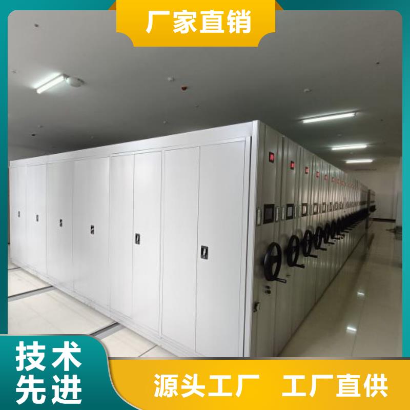用户至上【鑫康】凭证移动密集架
