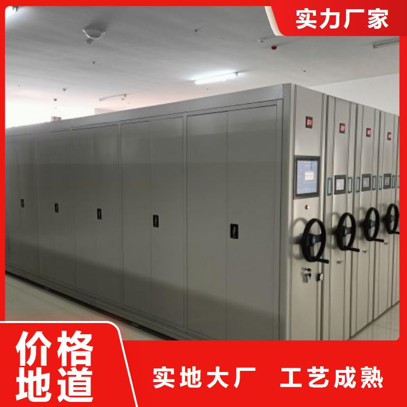 厂家分享实现盈利的早期秘诀【鑫康】书画密集柜