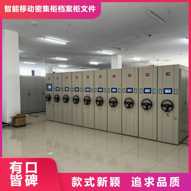 实力厂家【鑫康】移动式密集架