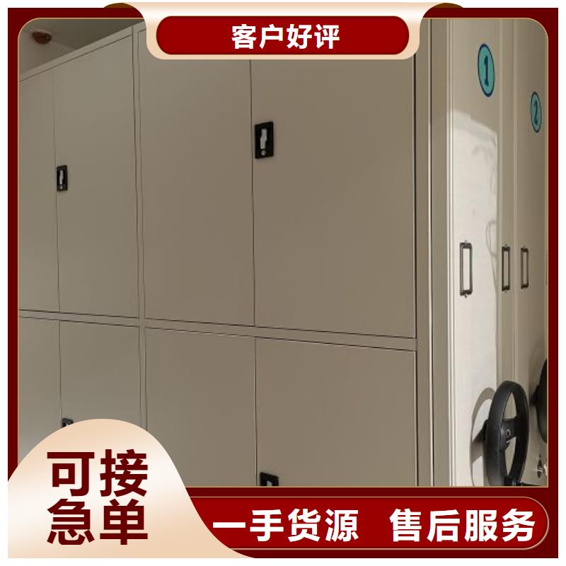 實(shí)力廠家【鑫康】移動(dòng)式密集架