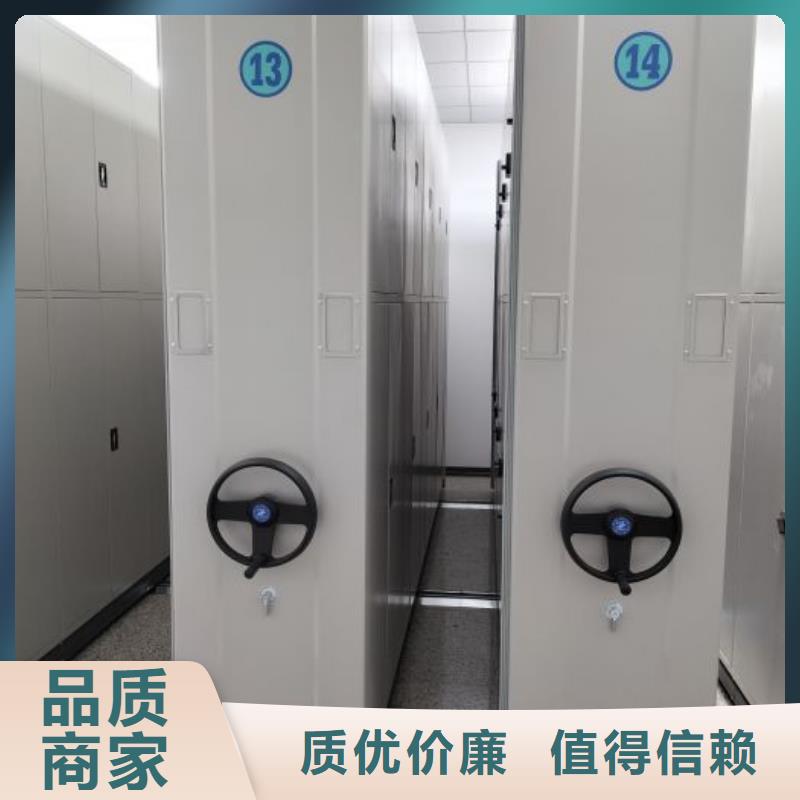 洽談業(yè)務(wù)【鑫康】鋼制手動密集柜