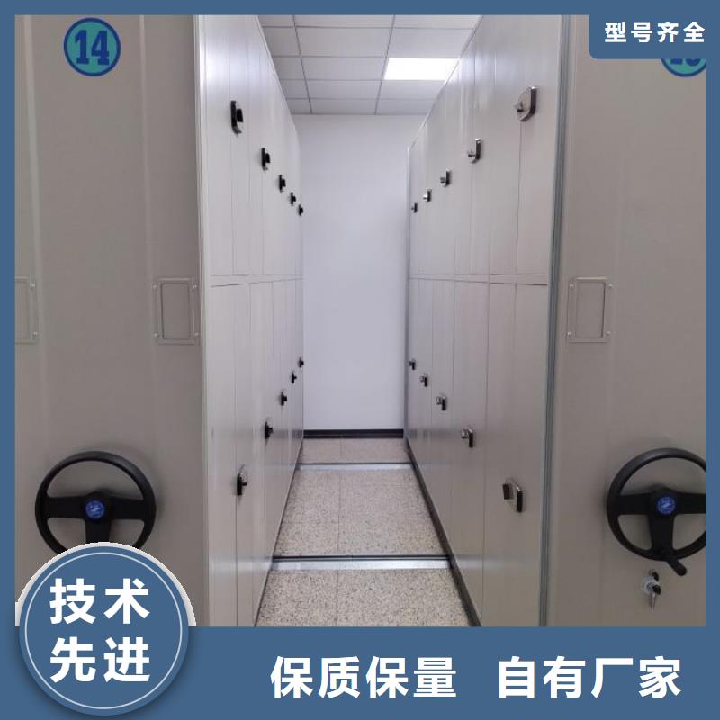 活動密集架大廠家選的放心
