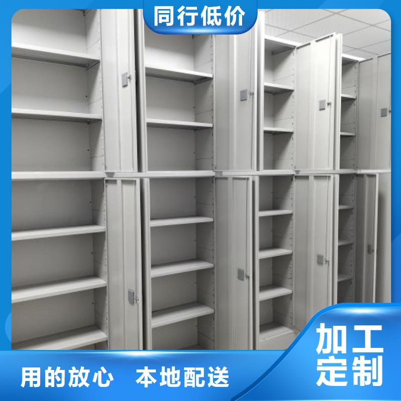 服务用户【鑫康】密集书架