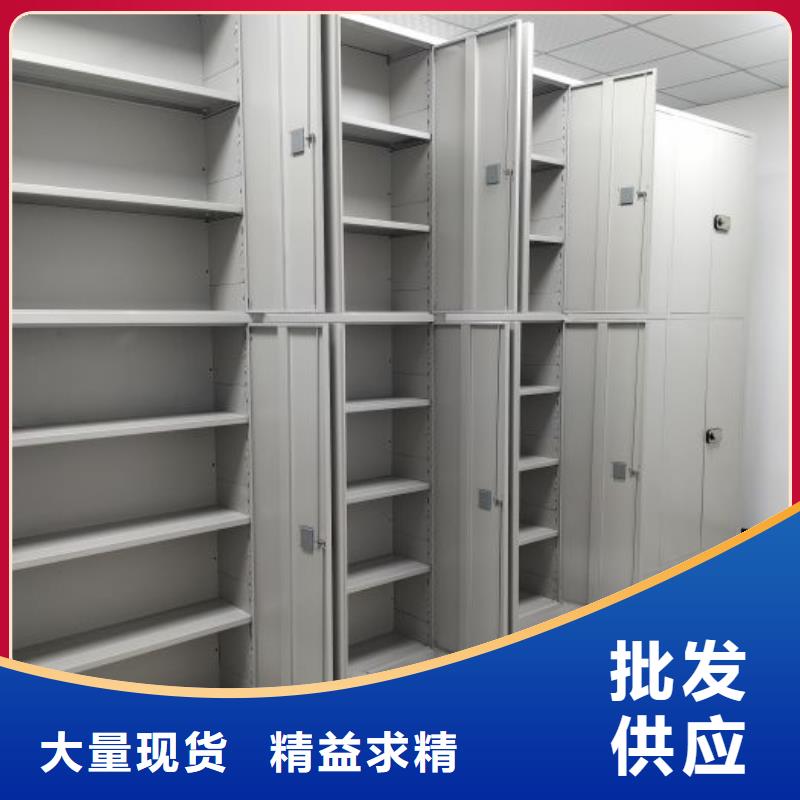 洽談業(yè)務(wù)【鑫康】鋼制手動密集柜