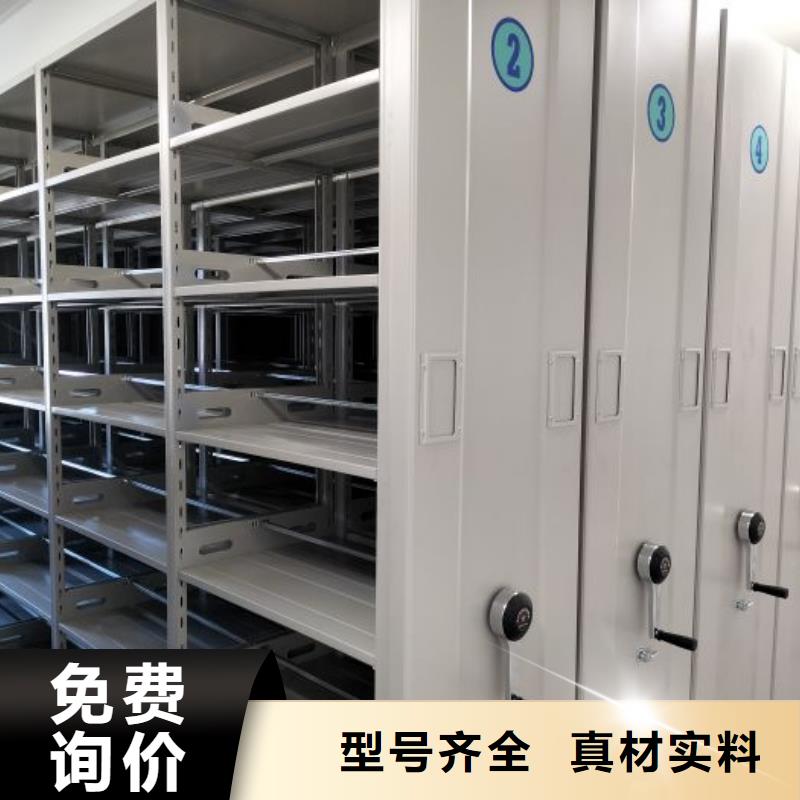 服务用户【鑫康】密集书架