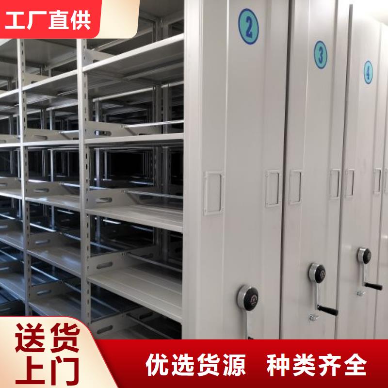 用户至上【鑫康】凭证移动密集架