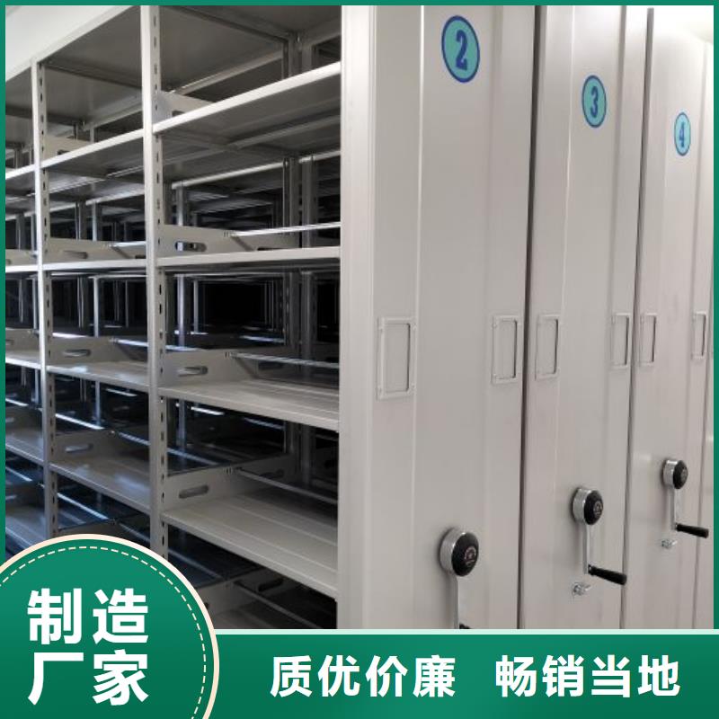 上門安裝【鑫康】檔案資料庫智能密集柜