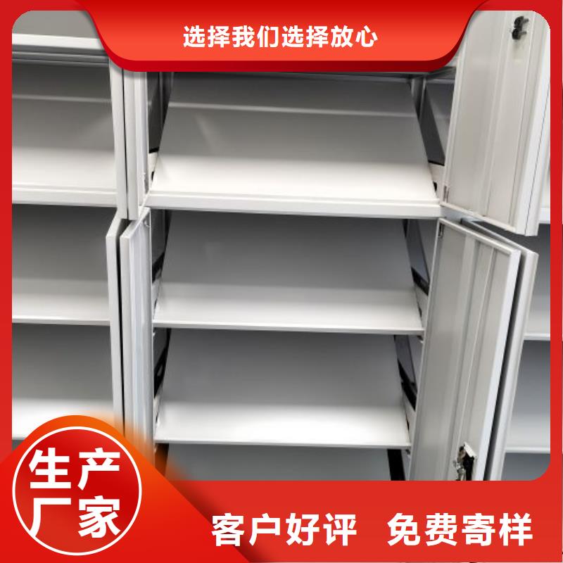 手動(dòng)密集檔案架廠家-智能移動(dòng)密集柜檔案柜文件柜鑫康檔案設(shè)備銷售有限公司