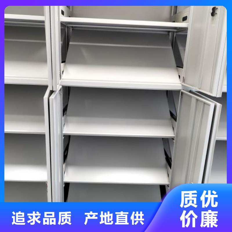 用户至上【鑫康】凭证移动密集架