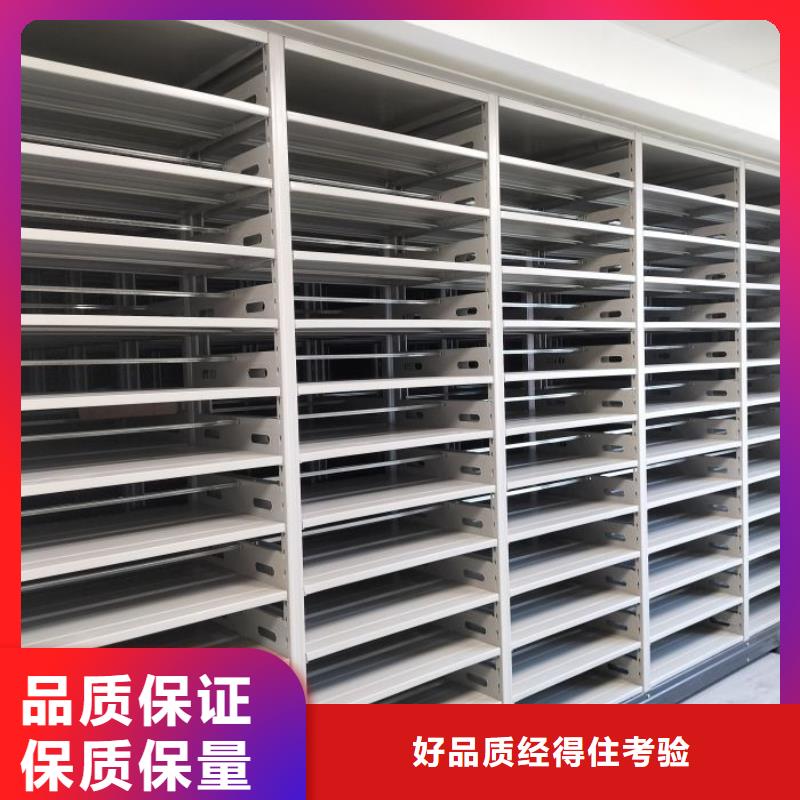 谢谢惠顾【鑫康】图书馆密集架