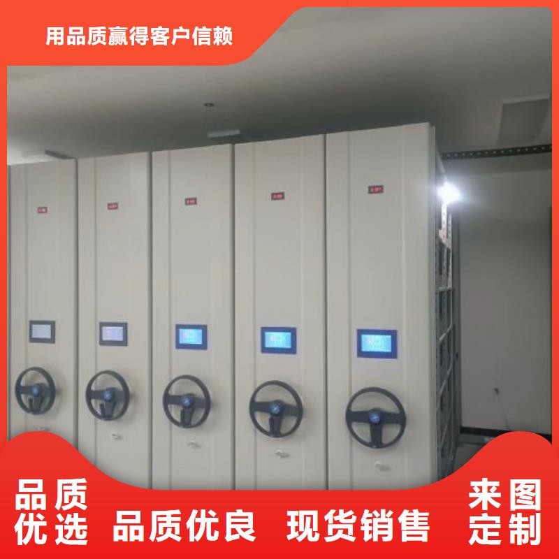 城建檔案管理密集架用途分析