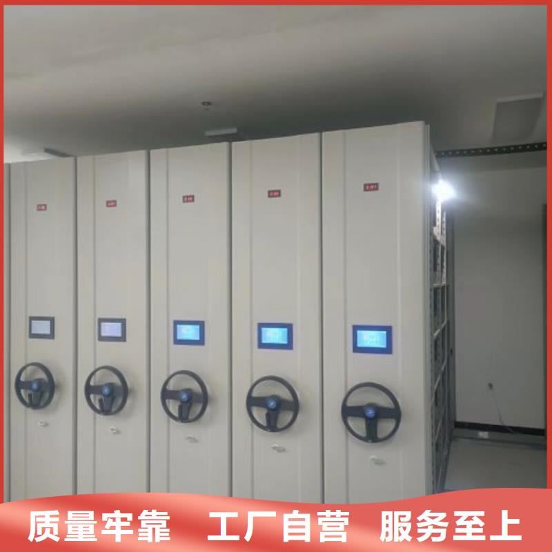 服務(wù)用戶【鑫康】密集書架