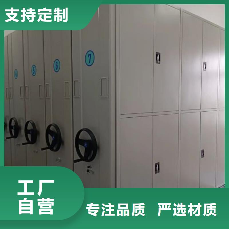 洽談業(yè)務(wù)【鑫康】鋼制手動密集柜