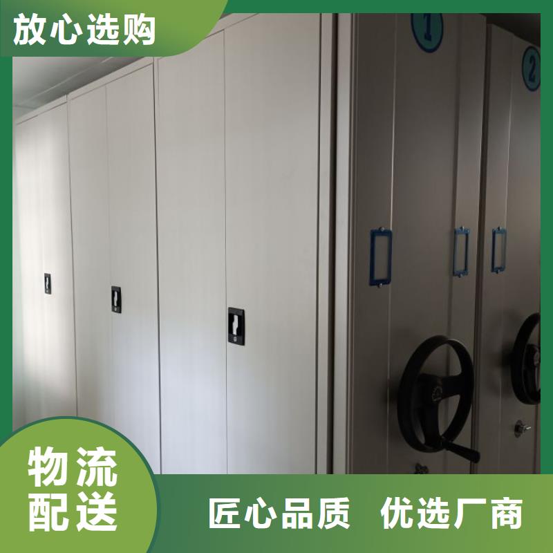 價行情【鑫康】智能檔案柜