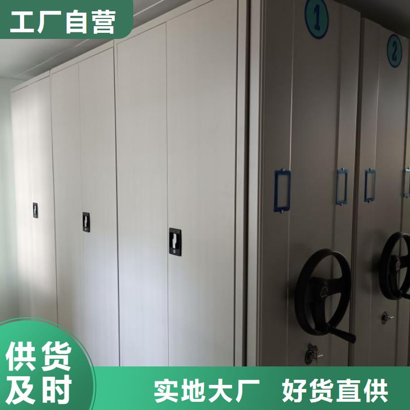 上門安裝【鑫康】檔案資料庫智能密集柜