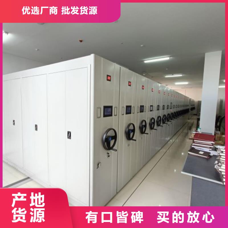 可移動檔案存放密集架_多年生產經驗