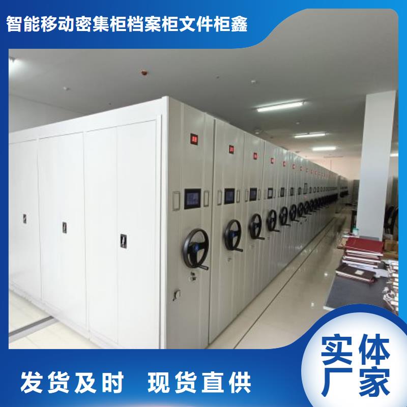 歡迎惠顧【鑫康】密集手搖式移動(dòng)柜