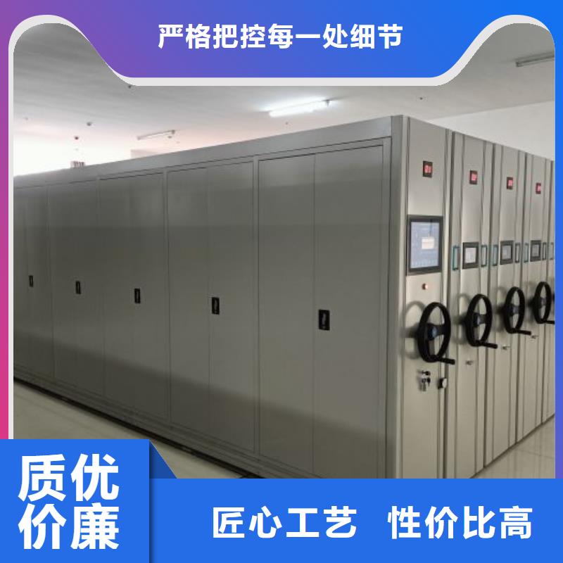 上門安裝【鑫康】檔案資料庫智能密集柜