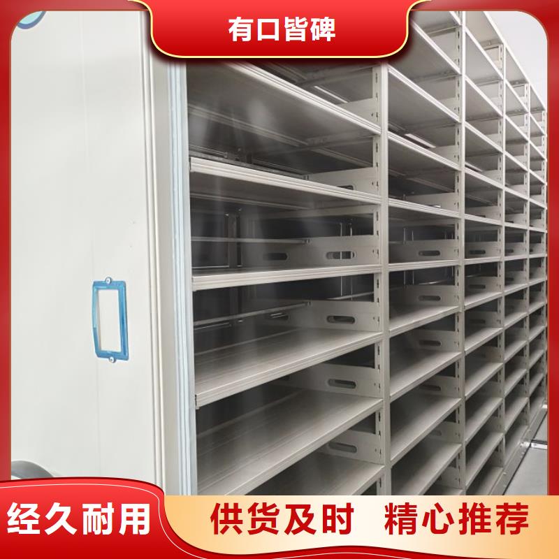 創(chuàng)造服務(wù)【鑫康】搖把式檔案密集柜