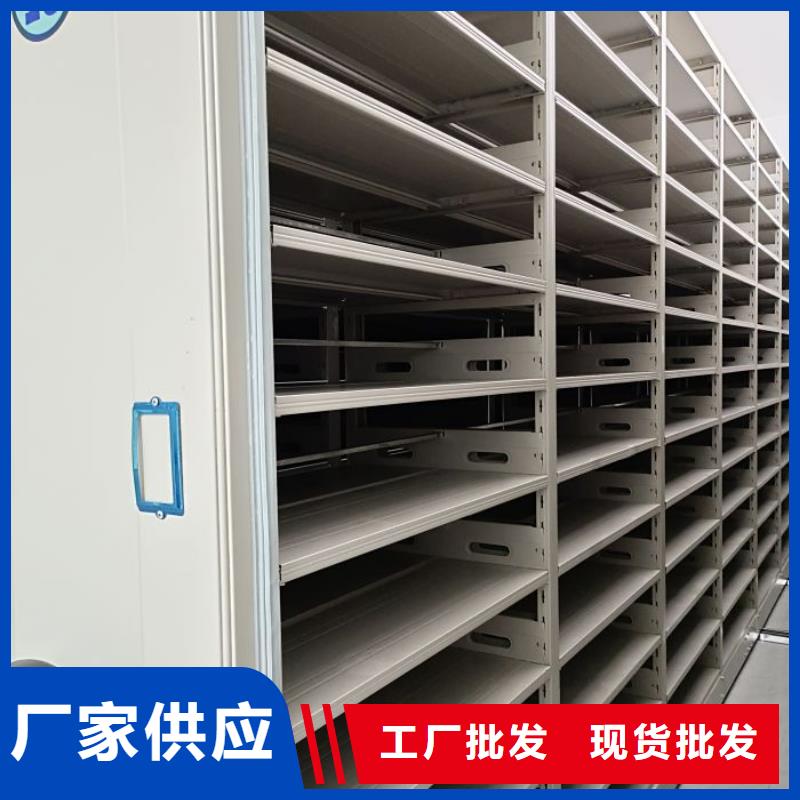 生产企业【鑫康】白沙县档案资料库密集架