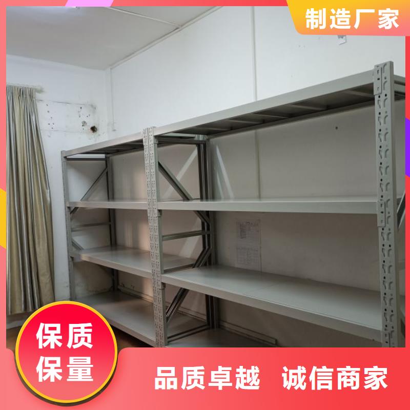 洽談業(yè)務(wù)【鑫康】鋼制手動密集柜