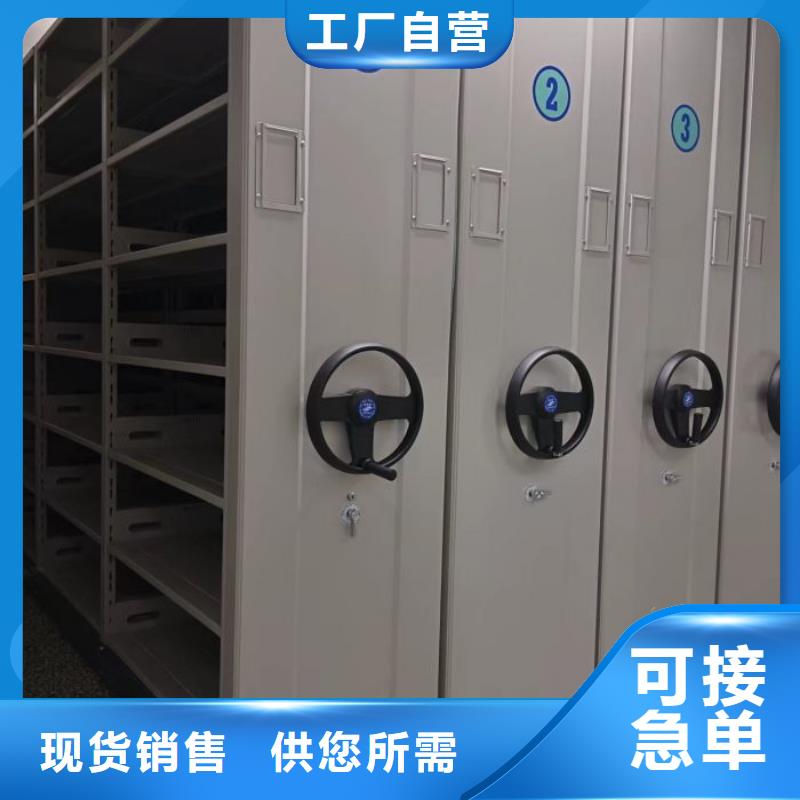 歡迎惠顧【鑫康】密集手搖式移動(dòng)柜