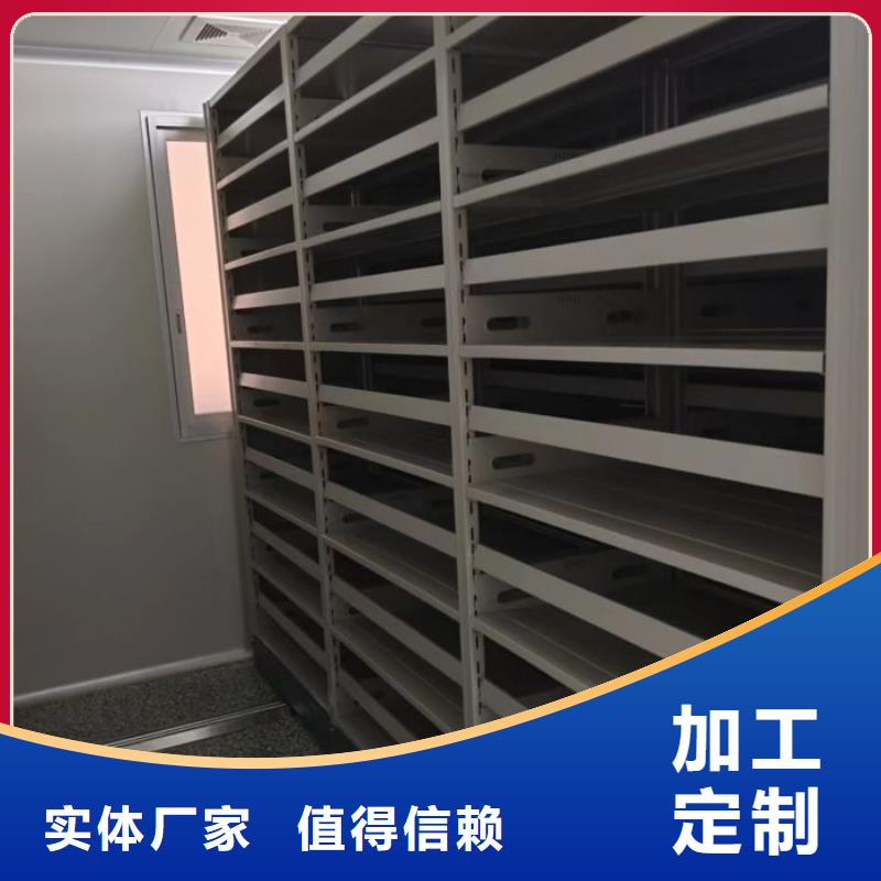 質(zhì)量認(rèn)證【鑫康】手搖檔案柜